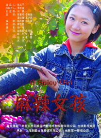 日本孰妇毛茸茸xxxx